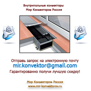 Закажи по Email